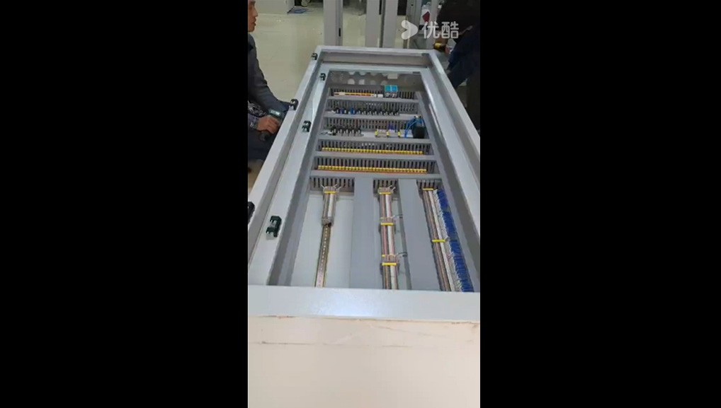 工作现场